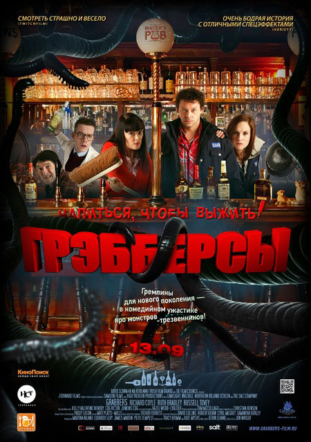 1348295950_poster9 (450x640, 117Kb)