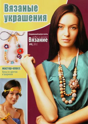 IMAGE0001 -  (3) (300x422, 28Kb)