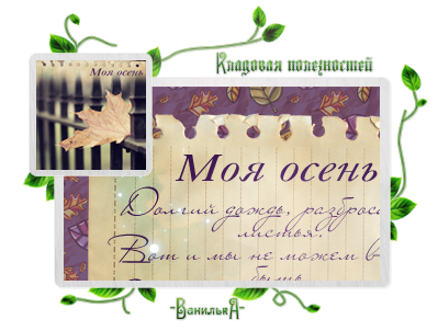 1348327365_prev_yu_dlya_kladovoy (399x302, 155Kb)