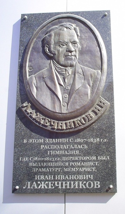 ILazhechnikovMD (409x700, 91Kb)