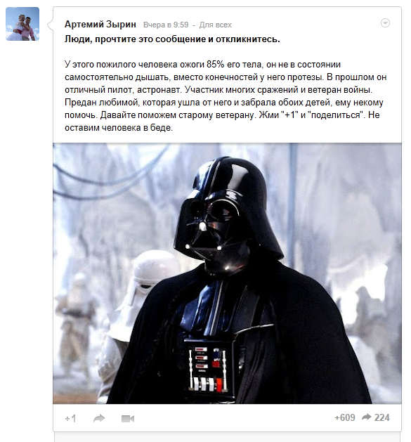 ____proxy_imgsmail_ru (585x629, 46Kb)