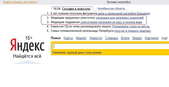 3194746_Bezimyannii (700x359, 36Kb)