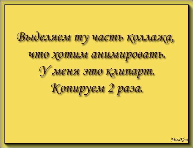 2 (650x500, 142Kb)