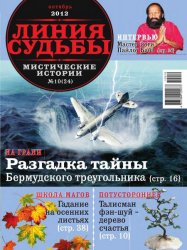 2920236_1348479312_linsud10 (187x250, 18Kb)