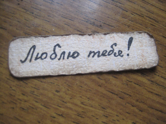 IMG_2442 (700x525, 277Kb)