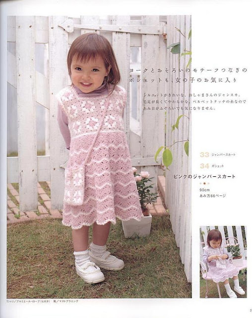   /3362662_miloe_plate_na_miloi_devchyshke (508x640, 104Kb)