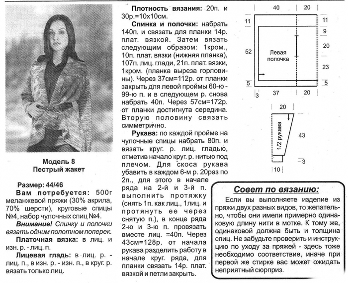 4624747_166118491 (700x569, 300Kb)
