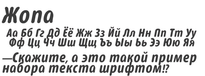 10 лучших бесплатных кириллических шрифтов с Google Fonts