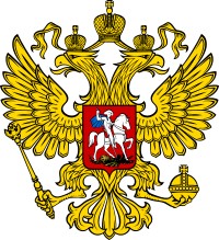 Что обозначает дракон на гербе. Смотреть фото Что обозначает дракон на гербе. Смотреть картинку Что обозначает дракон на гербе. Картинка про Что обозначает дракон на гербе. Фото Что обозначает дракон на гербе