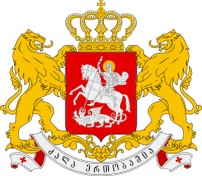 Что обозначает дракон на гербе. Смотреть фото Что обозначает дракон на гербе. Смотреть картинку Что обозначает дракон на гербе. Картинка про Что обозначает дракон на гербе. Фото Что обозначает дракон на гербе