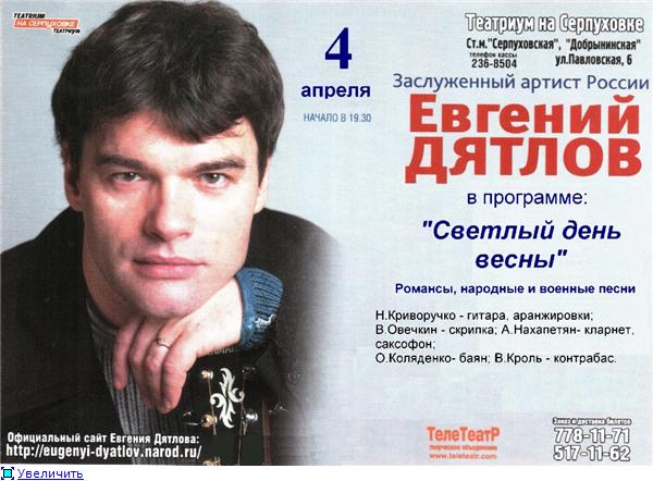 Запечатлите моменты счастья: Евгений Дятлов и его прекрасная жена на фотографиях