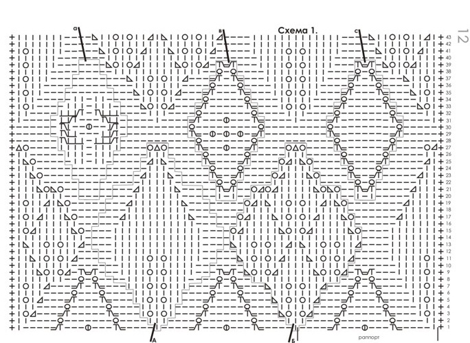 sh-koftu-besplatno2322 (684x499, 202Kb)