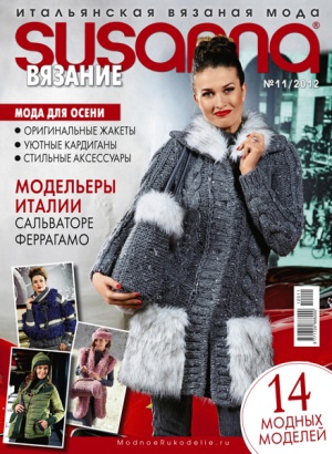 susanna_v_11_2012 -  (3) (300x410, 70Kb)
