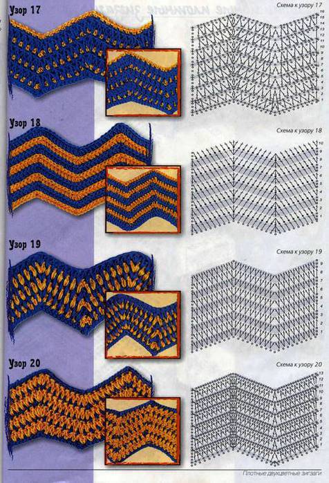 zigzag-örgü-örnekleri-3 (476x700, 95Kb)
