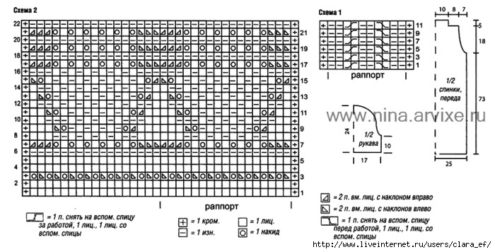 2 (700x356, 196Kb)
