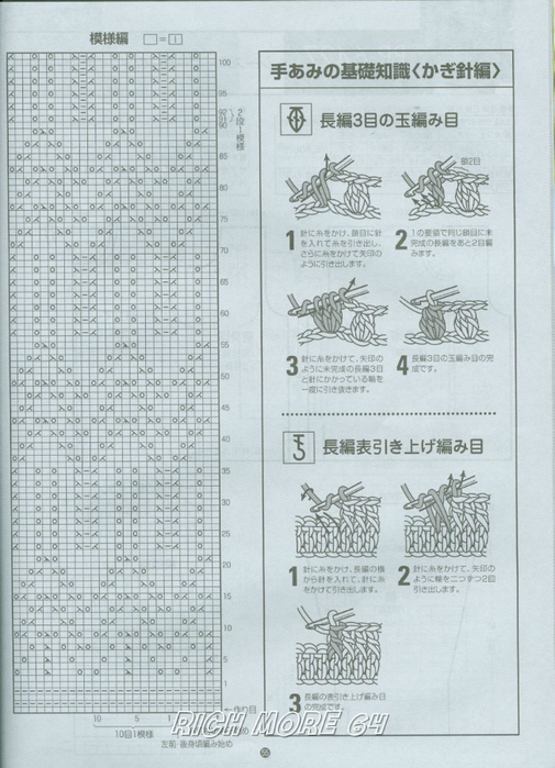 3 (505x700, 310Kb)