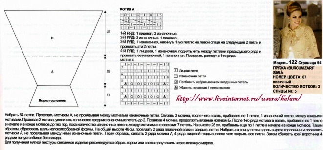 3 (661x308, 78Kb)