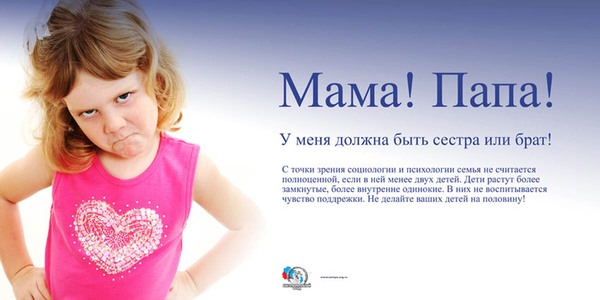 Реклама мамы папы. Социальная реклама мама. Реклама для мам. Мать в рекламе. Социальная реклама мать и дети.