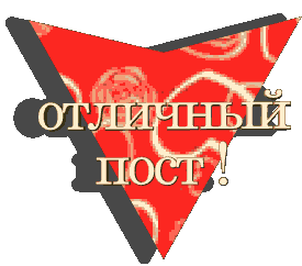 �������� ���� (275x242, 124Kb)