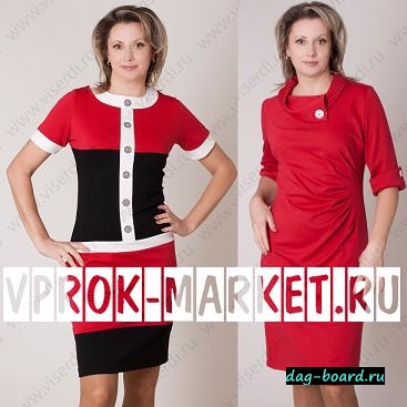 r__bashkortostan_rb-M-oda__moda_on-line__modnye_tendencii_sezona_269 (367x367, 81Kb)