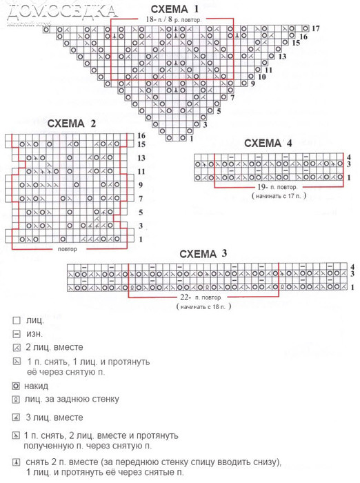 4845262_azhurnoeponchoshema (522x700, 96Kb)
