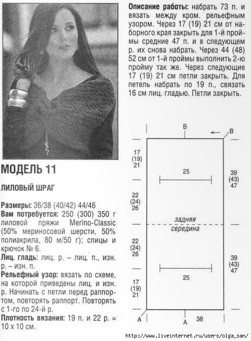 11 (515x700, 187Kb)