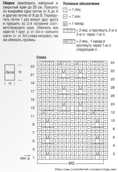 11a (482x700, 189Kb)