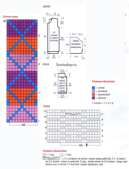 jilet09543 (533x700, 85Kb)