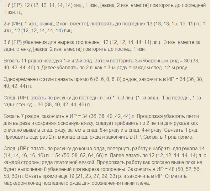 3954512_4 (673x609, 100Kb)