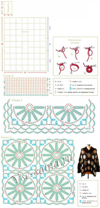 4624747_TuniqaTCvetochnyemotivych_1_ (338x700, 198Kb)