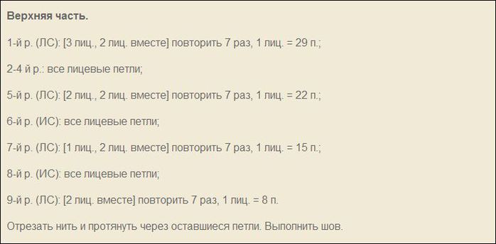 3954512_5 (700x344, 26Kb)