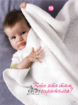   Baby 2009-06  0  3 _54 (519x700, 489Kb)