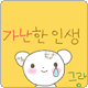 cncy_p_skin0004950_g (80x80, 4Kb)