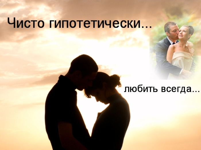 LOVE_by_DrART.jpg (700x525, 179Kb)