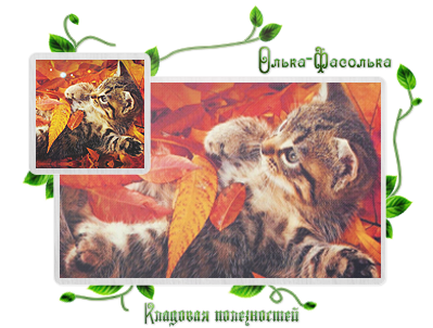 4292192_prevu_dlya_kladovoi (399x302, 193Kb)