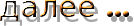 3166706_cooltext794136760_1_ (134x26, 3Kb)