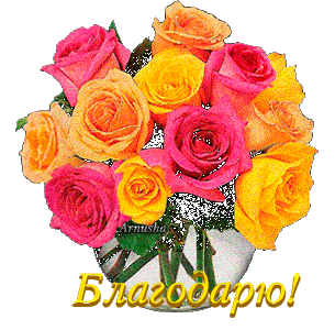 0_7abe3_ad45404c_L.jpg (305x300, 123Kb)