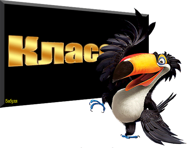 Красивые, гифки прикольно классно
