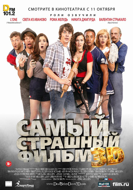 1350218464_poster3 (450x642, 138Kb)