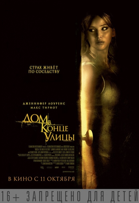 1350230703_poster3 (450x658, 75Kb)
