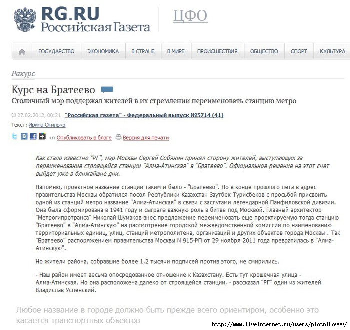 rgru (700x658, 252Kb)