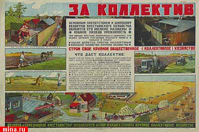 2823348_ussr0014 (400x267, 27Kb)