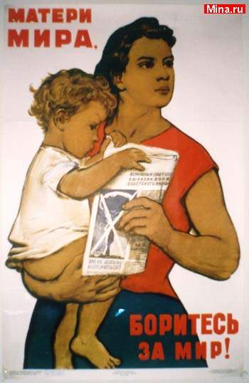 2823348_ussr0016 (350x538, 24Kb)