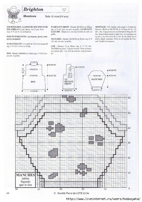 Bouton d'Or HS07 Bebes_59 (494x700, 306Kb)