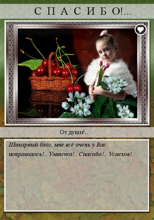 deck7f45943ab148215d39412a3812ac35fb19c23b75 (490x700, 104Kb)