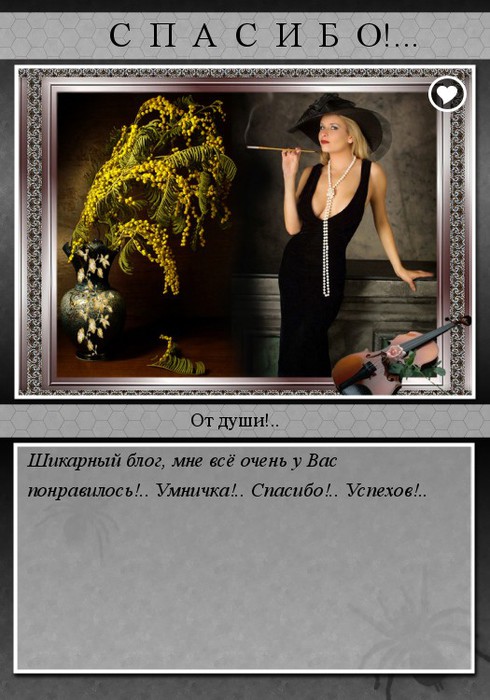 deck63f6504f6f0f98830c0ff30c25b8e06a8239a1a4 (490x700, 94Kb)