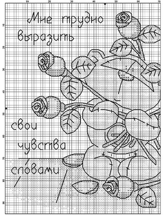 44 (528x700, 315Kb)