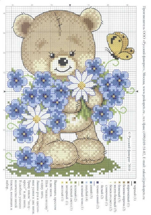 sxema_fizzi_4 (492x700, 278Kb)