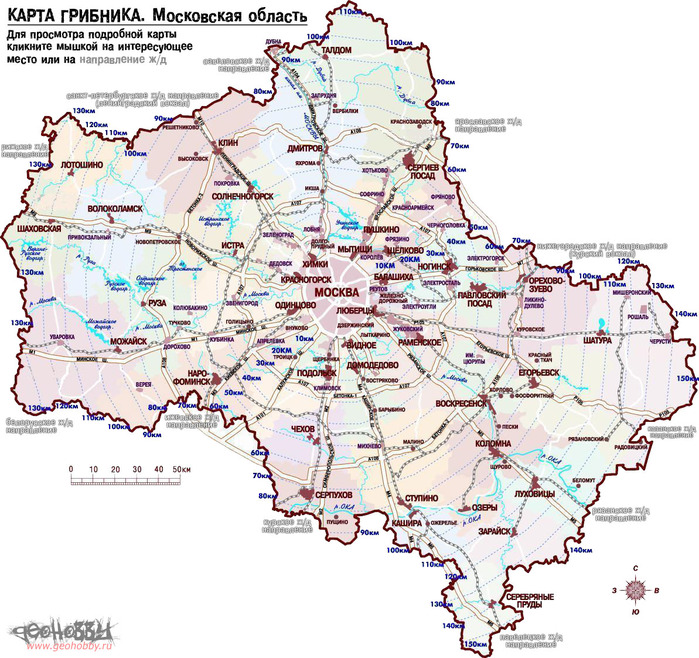 Карта коломенского района московской области с деревнями и улицами