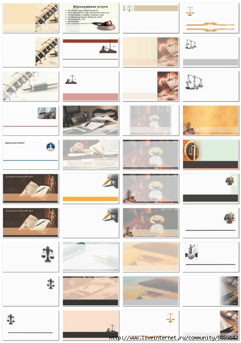   (493x700, 187Kb)